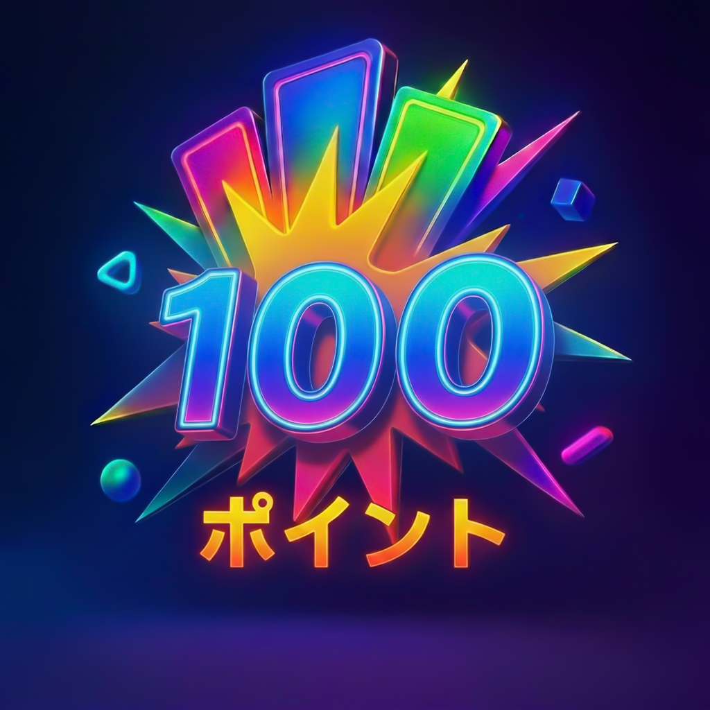 ポケモンカードボックスガチャ はずれ100ポイント GGオリパガチャ