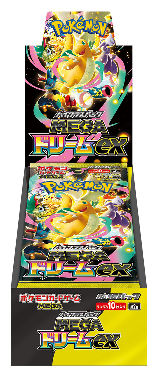 「MEGAドリームex」ボックス